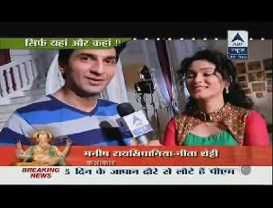 Fatafat Express 3rd September 2014 Railway News