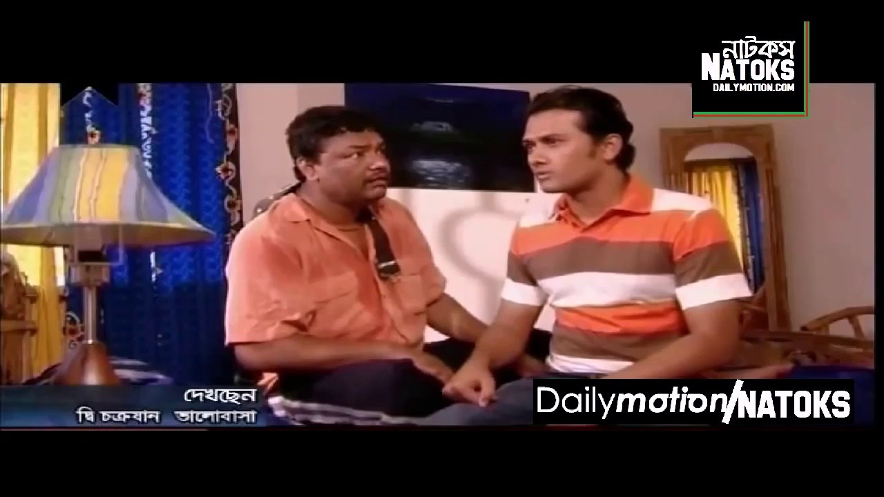 Di Chokrojan Bhalobasha Bangla Comedy Natok 2013 [HD] NEW