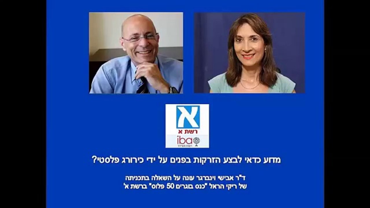 היתרונות בהזרקות שומן על ידי כירורג פלסטי