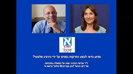 היתרונות בהזרקות שומן על ידי כירורג פלסטי