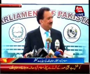 Rehman Malik talk to Media