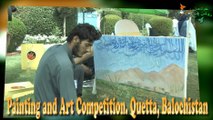 Students Painting and art competition in Quetta Balochistan