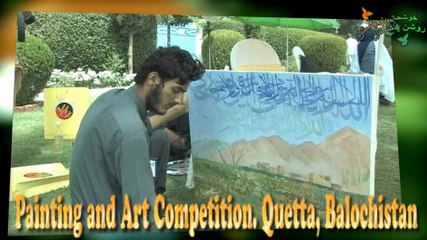 Students Painting and art competition in Quetta Balochistan