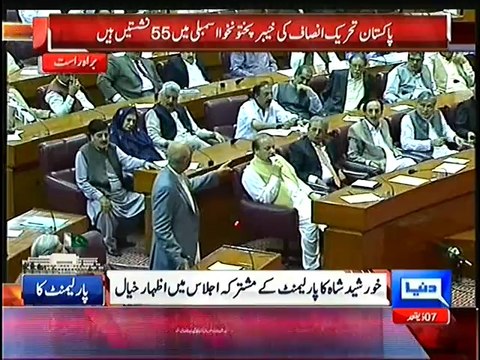 Khursheed Shah Speech In Parliament – 3rd September 2014