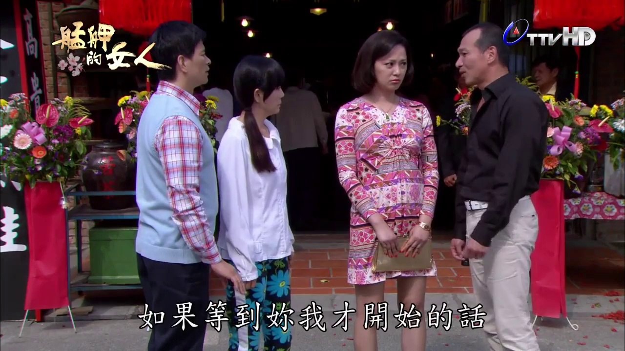 HD 艋舺的女人 - 第9集