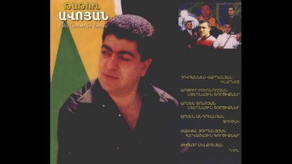 Tatoul Avoyan - Im Axpers