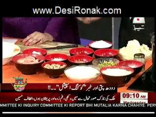 Doodh Patti 3 sep 14 1