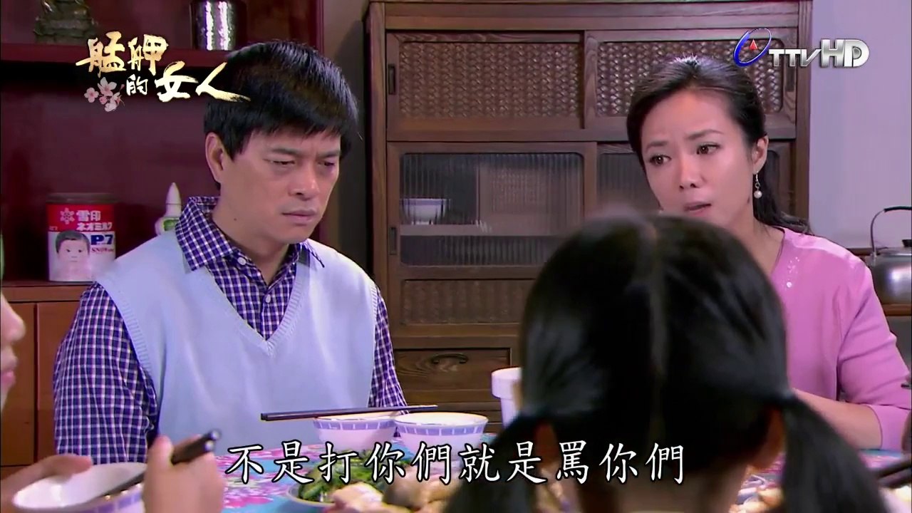HD 艋舺的女人 - 第11集