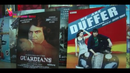 Guardians Who Loved Us (Hindi Movie) | Grand Premiere