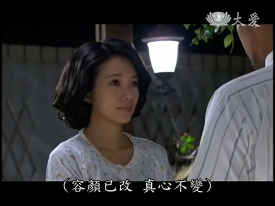 2014/09/03《情牽萬里》第30集