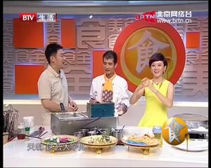 20140903 食全食美 奶油炸糕 鸭腿烧杏鲍菇