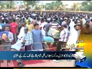 Geo Headlines-03 Sep 2014-1900