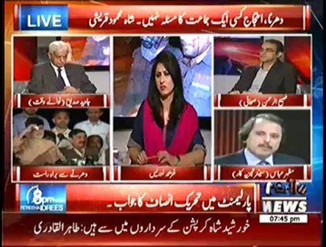 8pm with Fareeha 7pm to 8pm – 3rd September 2014