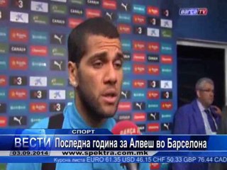 TV SPEKTRA VESTI 03.09