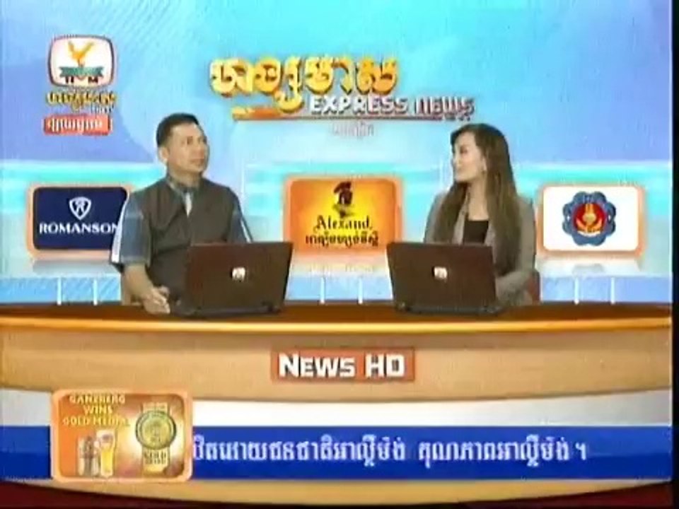 HM News 03