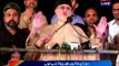 Islamabad  - PAT Chief Dr. Tahir Ul Qadri addresses the sit-in gathering