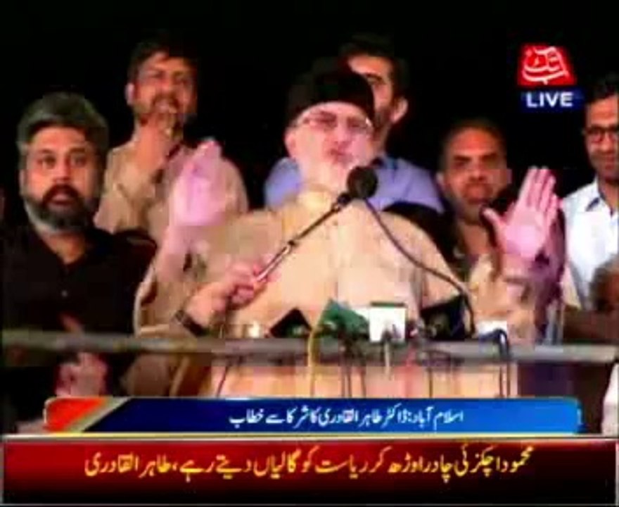 Islamabad  - PAT Chief Dr. Tahir Ul Qadri addresses the sit-in gathering