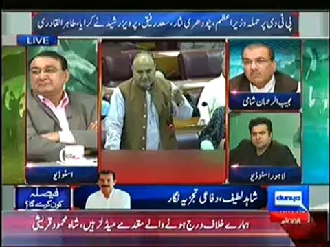 Dunya News Special Transmission Azadi & Inqilab March 8pm to 9pm – 3rd September 2014