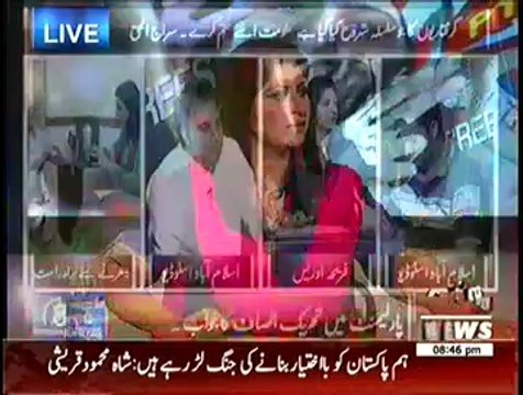 8pm with Fareeha 8pm to 9pm – 3rd September 2014