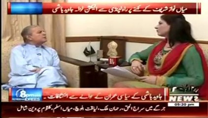 8pm with Fareeha 5pm to 6pm – 3rd September 2014