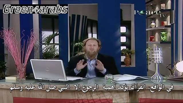 4.The Preservation of The Sayings Of the Prophet PBUH- حِفظ الأحاديث. إثبات أن الاسلام دين الحق