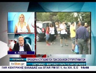 Συνεχίζεται η κατάληψη στη Λάρυμνα