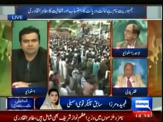 Dunay News 7pm to 8pm 2nd September 2014 Special Transmission Azadi & Inqilab March