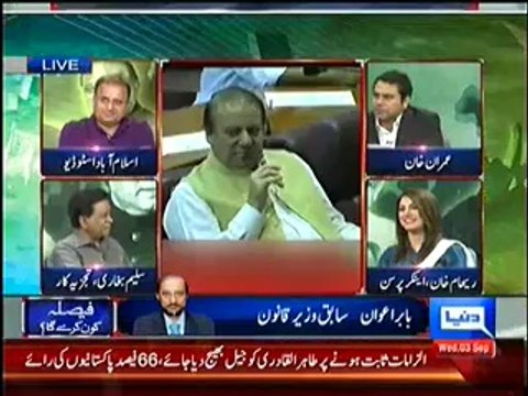 Dunya News Special Transmission Azadi & Inqilab March 10pm to 11pm – 3rd September 2014