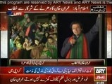Imran Khan Speech in PTI Azadi March at Islamabad - 3rd September 2014