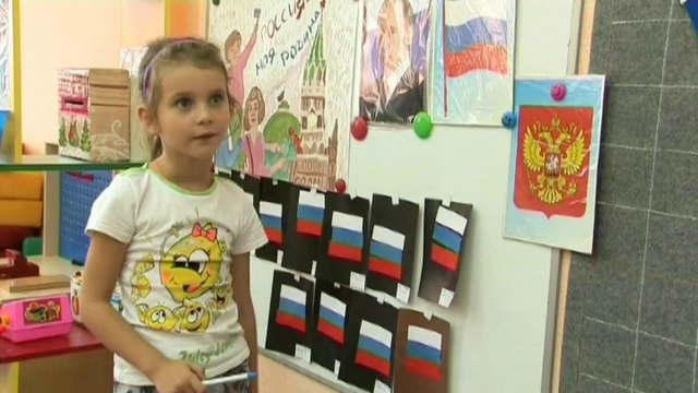 День Флага России