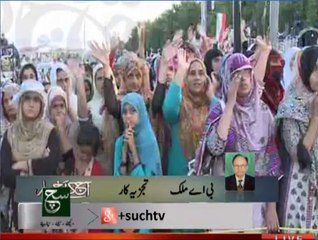 Aaj Kay Akbar 03-09-2014 on Such TV