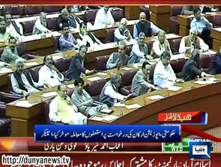 Dunya News Headlines 03 Sep 2014, 21:00 PM