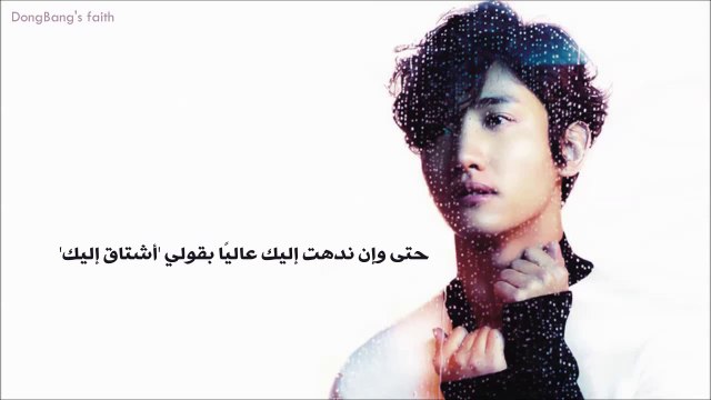 [ Arabic sub ] TVXQ Changmin - I Can't Say I Love You (Night Watchman's Journal OST)