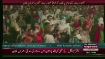 Imran Khan Speech To Azadi March 2 Sept 2014