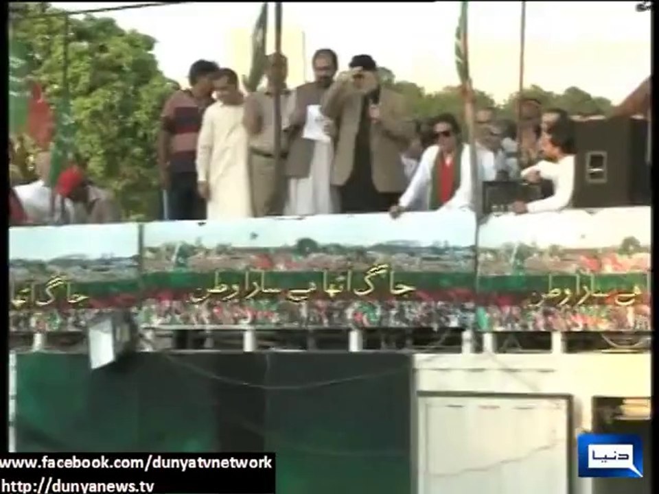 Imran Khan, Tahirul Qadri share container 2nd Sept 2014 - Azadi March - Inqalabi March