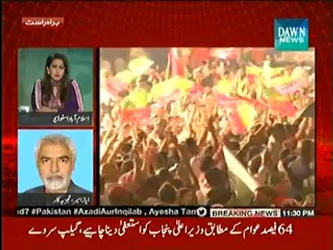 Parliament Ka Mushtarqa Ijlas Special Transmission 11 to 12 Pm - 3rd September 2014