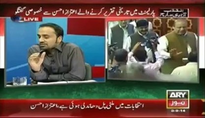 Here is Job of ROs in 2013 elections and Influence of Ch Iftekhar - CJ Pakistan