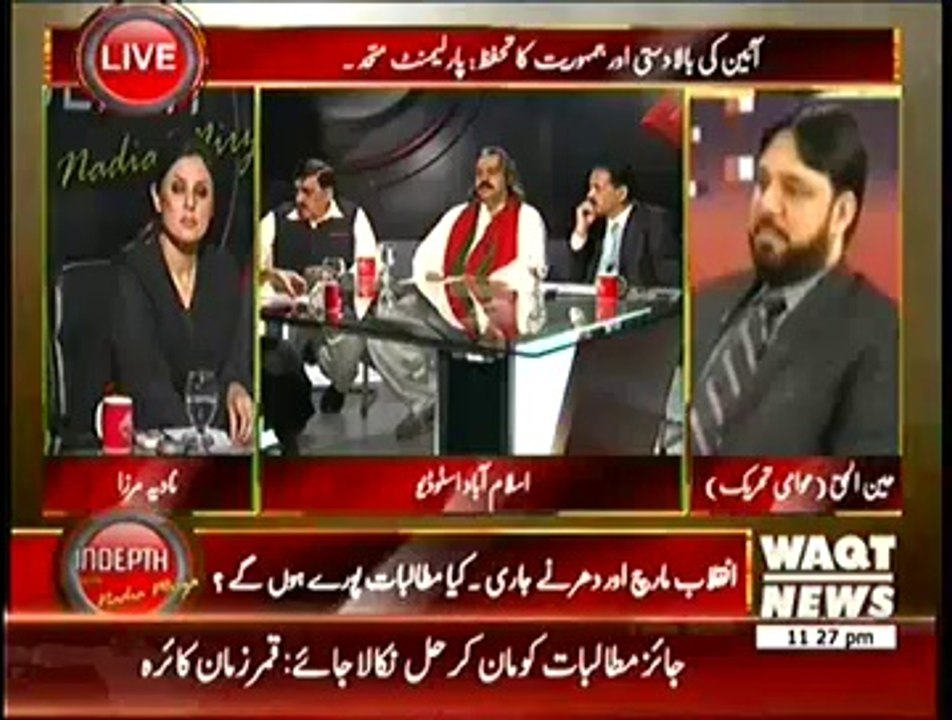 Indepth With Nadia Mirza 11pm to 12am – 3rd September 2014