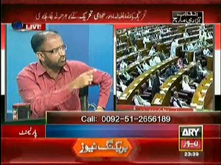 Kharra Sach (Part-2) – 3rd September 2014