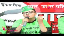 Rakhi Sawant Releases Manifesto Of Her Rashtriya Aam Party !