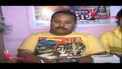 Bhojpuri Film  Directer @ Birthday Bash Sameer Khan  E Kaisan Vidai