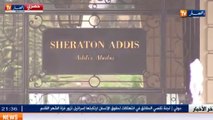 L'Hôtel Sheraton Addis où sejournera l'EN