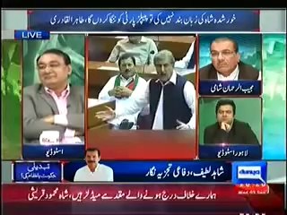 Dunya News Special Transmission Azadi & Inqilab March 8pm to 9pm – 3rd Septemb