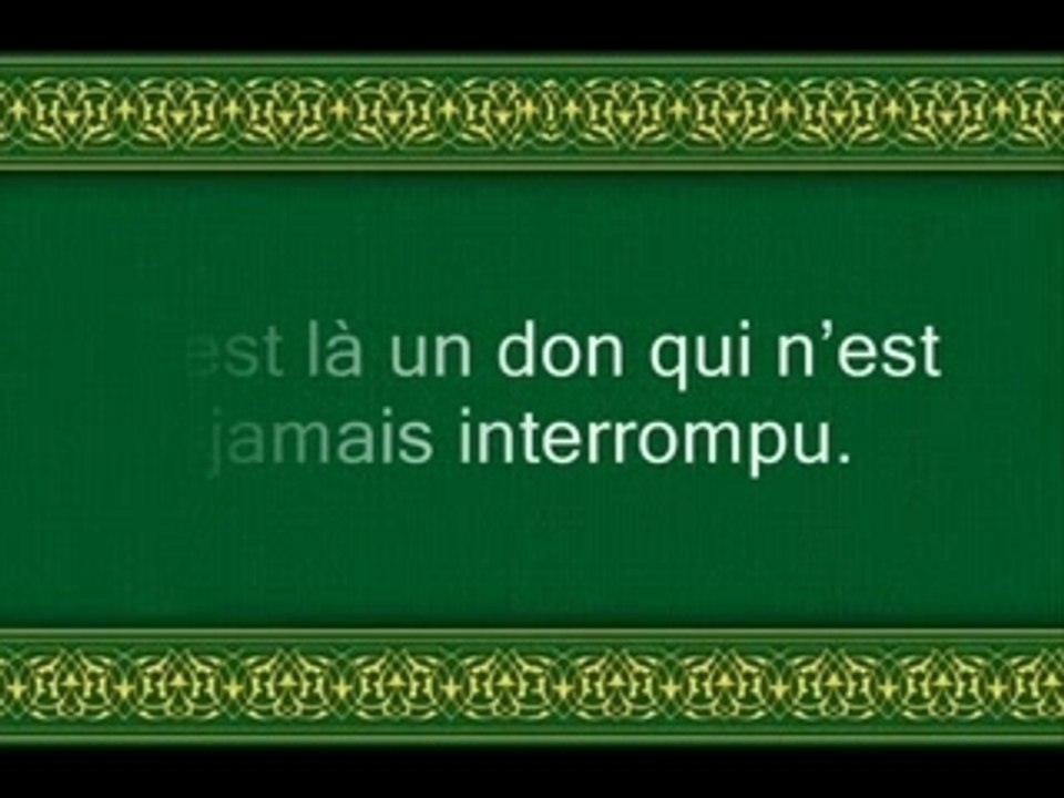 sourate hud emotion ghamdy