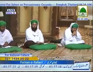 Kahan Ho Ya Rasool ALLAH By Muhammad Asad Attari 02 07 14