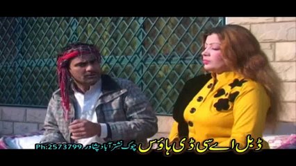 Pashto New Drama Ghal Dakoo Badmash P2