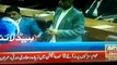 Ary news headlines today and latest news[4 september 2014] time 1-00 AM