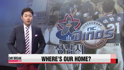 Seongnam City hope to give home to NC Dinos