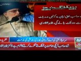 ARY NEWS Dr tahir ul qadri KI dhuwan daar speech in PTI Dharna Islamabad [ 3-september2014] part  (4)