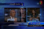 اللواء نصر سالم وتعليق علي تسليم مصر طائرات الأباتشي ومن صنع داعش ويمولها؟